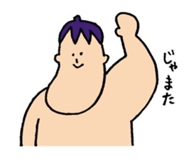 NASUBIYAMA(Eggplant Sumo wrestler) sticker #3780518