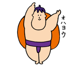 NASUBIYAMA(Eggplant Sumo wrestler) sticker #3780519