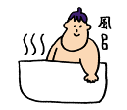 NASUBIYAMA(Eggplant Sumo wrestler) sticker #3780522