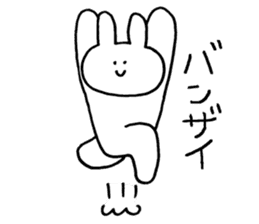 jumping rabbit sticker #3781019