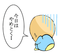 Talking Baby sticker #3781088