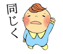 Talking Baby sticker #3781089