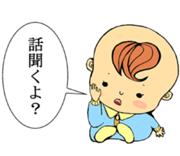 Talking Baby sticker #3781090