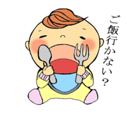 Talking Baby sticker #3781094