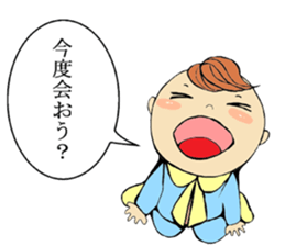 Talking Baby sticker #3781097