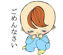 Talking Baby sticker #3781108