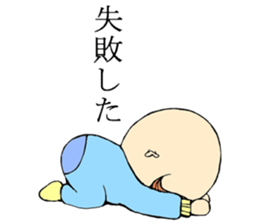 Talking Baby sticker #3781116