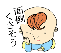 Talking Baby sticker #3781122