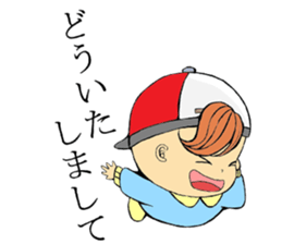 Talking Baby sticker #3781125