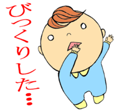 Talking Baby sticker #3781126
