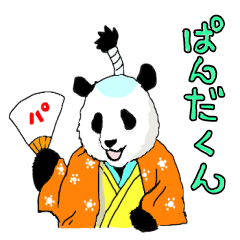 pandakun