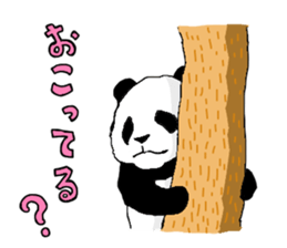 pandakun sticker #3781129