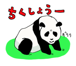 pandakun sticker #3781138