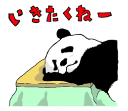 pandakun sticker #3781139
