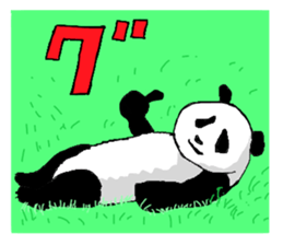pandakun sticker #3781140