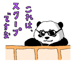 pandakun sticker #3781146