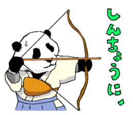 pandakun sticker #3781157