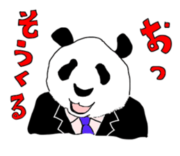 pandakun sticker #3781161