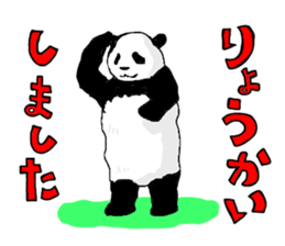 pandakun sticker #3781164