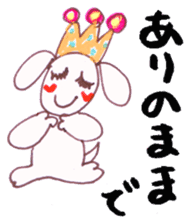 Heart of Keterukun sticker #3781217