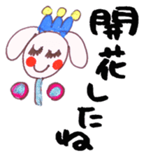 Heart of Keterukun sticker #3781219