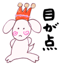 Heart of Keterukun sticker #3781221