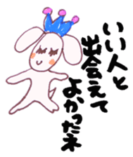 Heart of Keterukun sticker #3781223