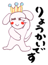 Heart of Keterukun sticker #3781224