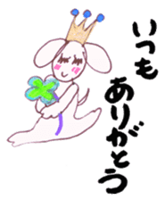 Heart of Keterukun sticker #3781225