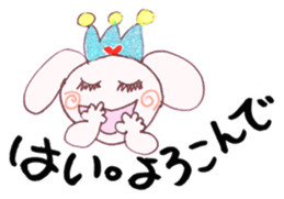 Heart of Keterukun sticker #3781227