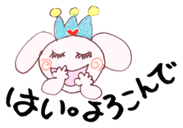 Heart of Keterukun sticker #3781227