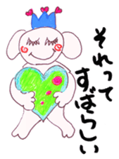 Heart of Keterukun sticker #3781234