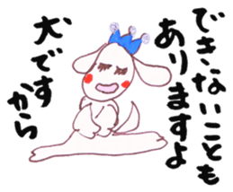 Heart of Keterukun sticker #3781237