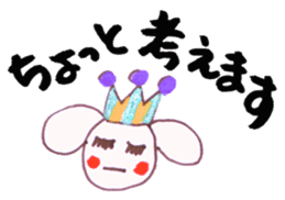 Heart of Keterukun sticker #3781242