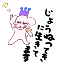 Heart of Keterukun sticker #3781243