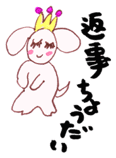 Heart of Keterukun sticker #3781246