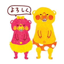 Kigumakun 3 sticker #3781327