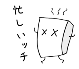 Rice Cake White Mix sticker #3781728