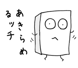 Rice Cake White Mix sticker #3781731