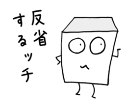 Rice Cake White Mix sticker #3781733