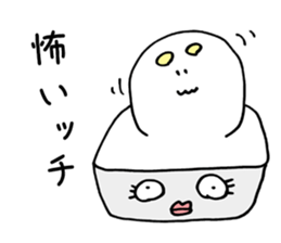 Rice Cake White Mix sticker #3781735