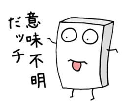 Rice Cake White Mix sticker #3781737