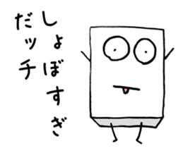 Rice Cake White Mix sticker #3781741