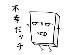 Rice Cake White Mix sticker #3781742