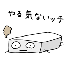 Rice Cake White Mix sticker #3781743