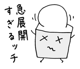 Rice Cake White Mix sticker #3781748