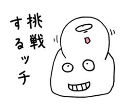 Rice Cake White Mix sticker #3781749