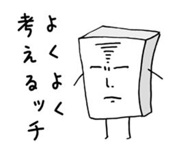 Rice Cake White Mix sticker #3781751