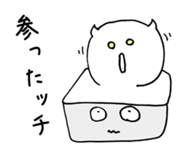 Rice Cake White Mix sticker #3781755