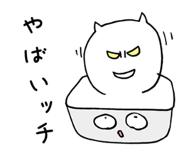 Rice Cake White Mix sticker #3781756